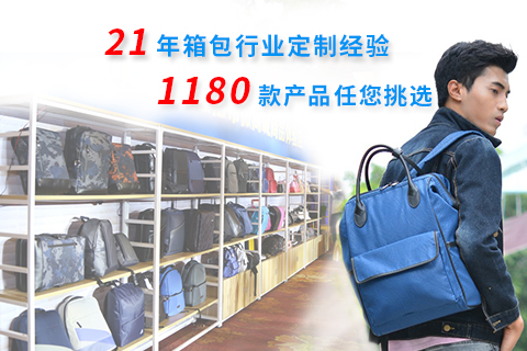 箱包品牌时尚包,箱包定制厂家,门徒娱乐
科技,时尚包,双肩包,双肩包定制,箱包品牌,