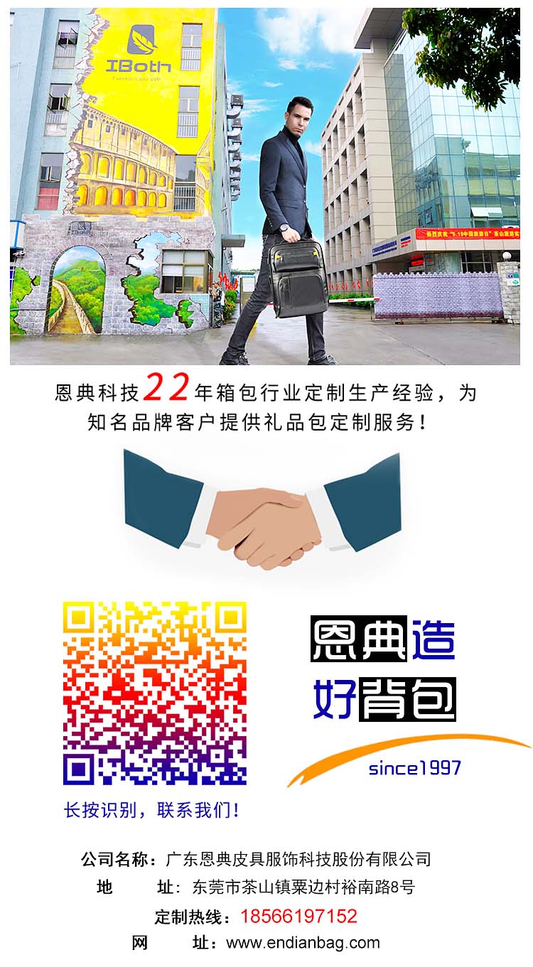 恩博士书包,门徒娱乐
箱包,包包生产厂家,广东门徒娱乐
科技
