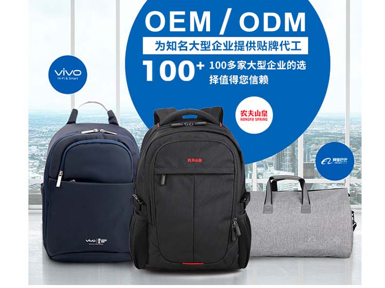 元旦礼品——门徒娱乐
双肩背包