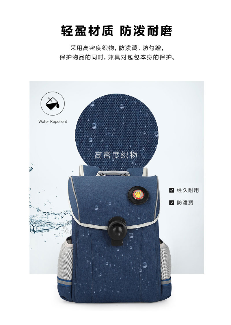 中小学生书包定制,门徒娱乐
科技,护脊椎书包,包包厂家