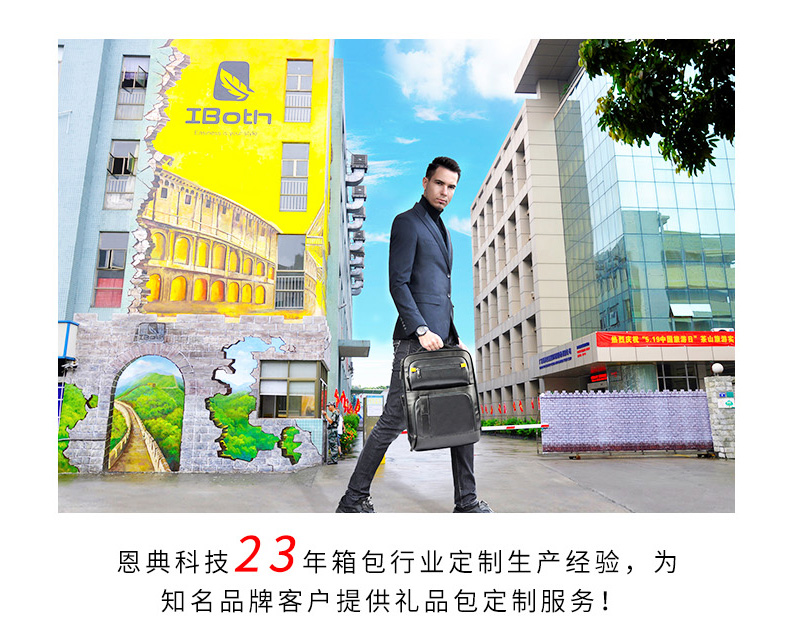 广东背包厂家