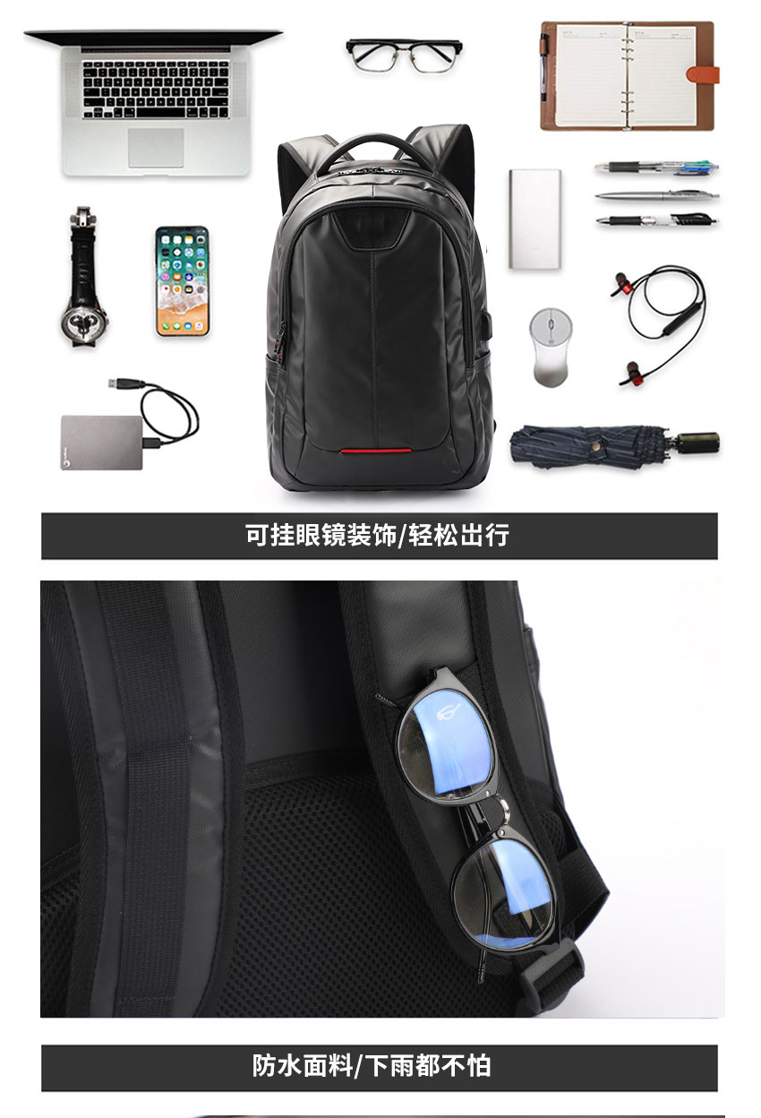 包包厂家,门徒娱乐
科技,背包生产厂,商务双肩包订做企业logo.jpg