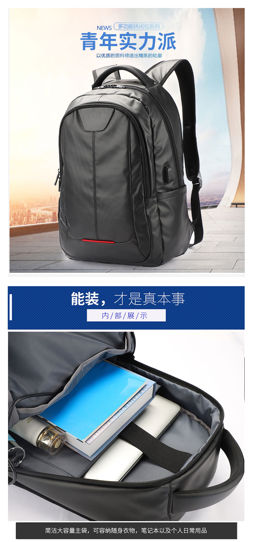 包包厂家,门徒娱乐
科技,背包生产厂,商务双肩包订做企业logo.jpg