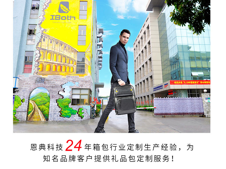 商务双肩包定做.jpg