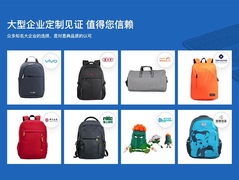 背包收纳包定做,商务背包工厂,休闲背包定制,深圳背包定做logo,箱包定制