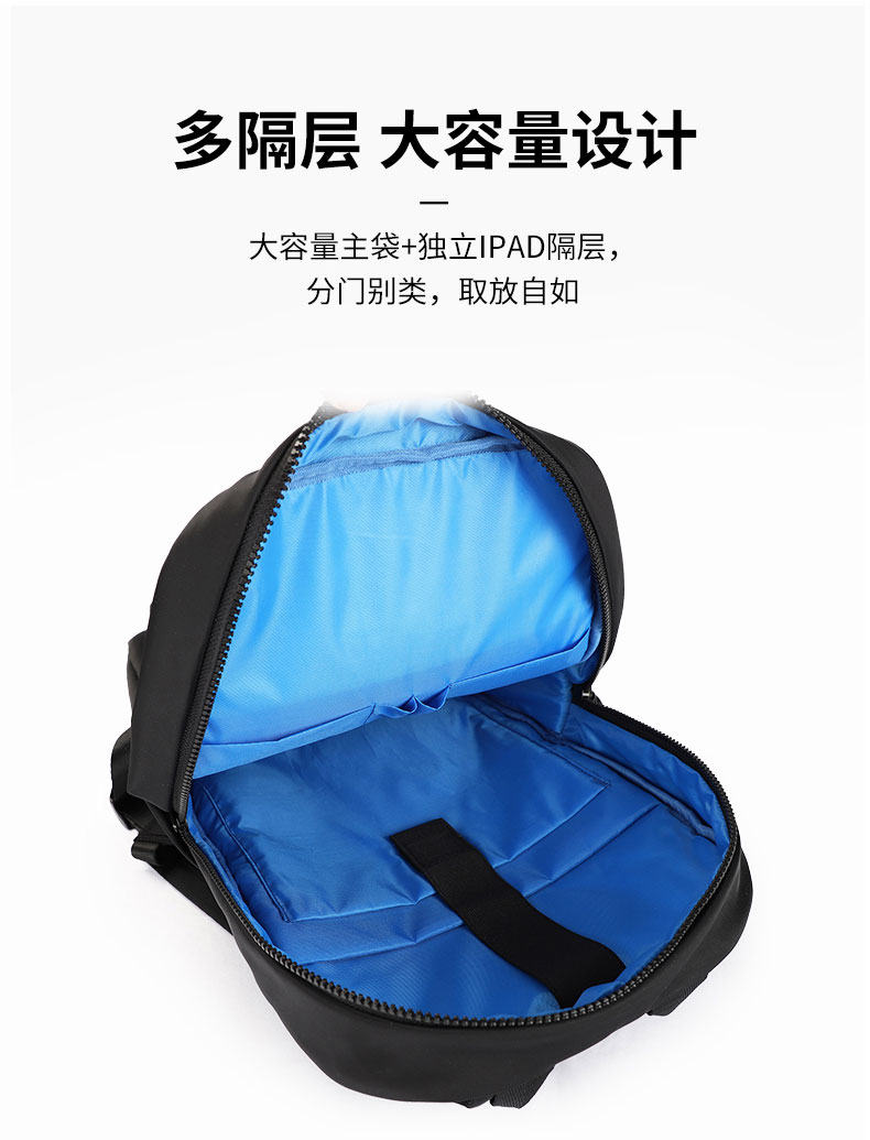 门徒娱乐
科技双肩包生产厂.jpg
