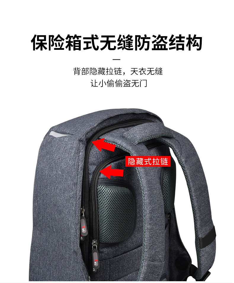 大容量商务背包定制,防盗双肩包,门徒娱乐
科技背包厂家.jpg