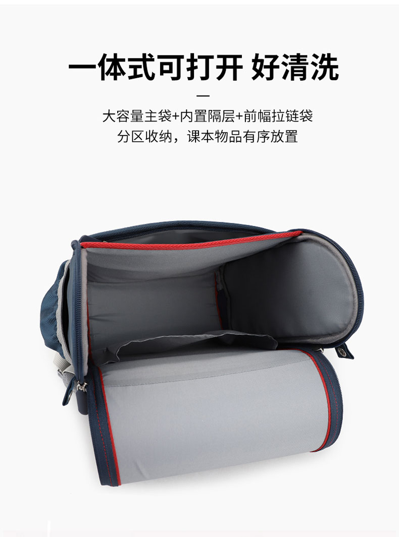 门徒娱乐
科技书包厂.jpg