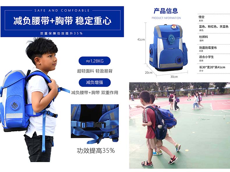 定制学生书包,书包厂家,书包工厂,儿童书包.jpg
