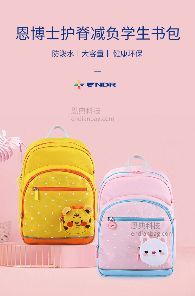 广东书包生产厂.jpg