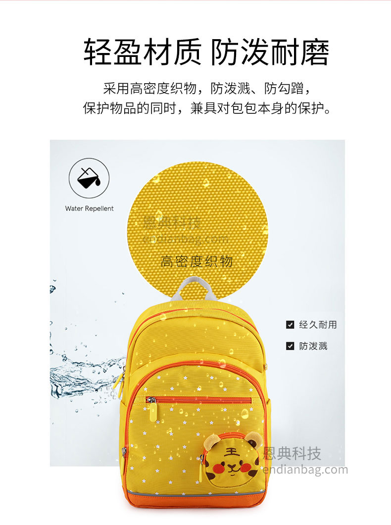 高档书包生产厂.jpg