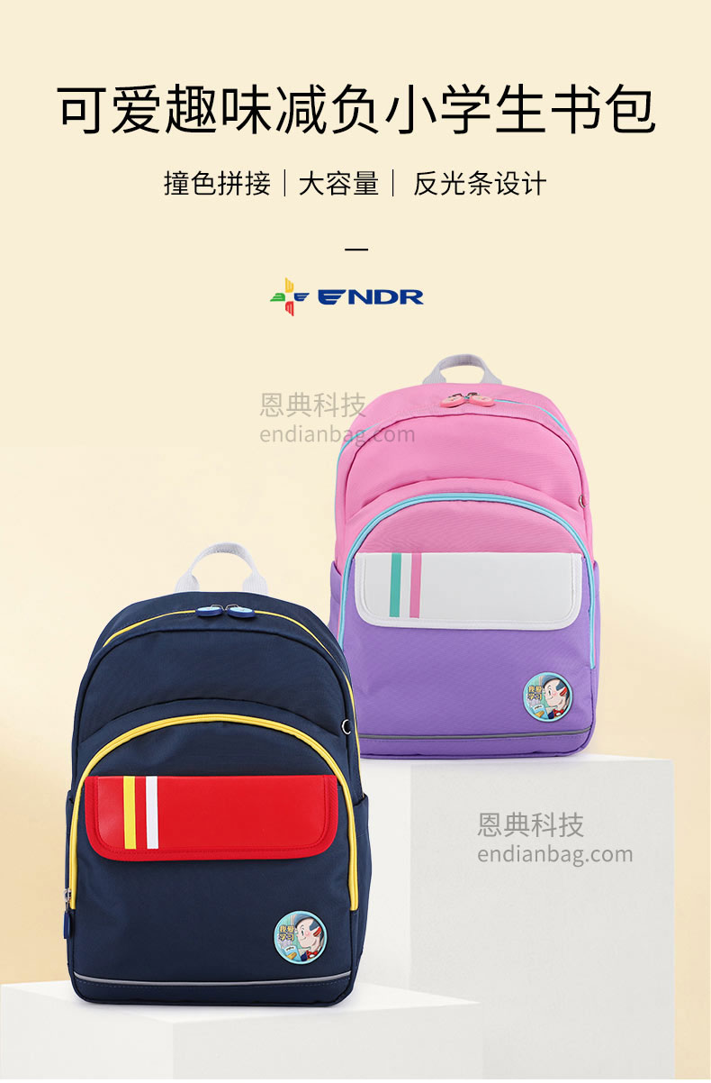 门徒娱乐
科技书包生产厂.jpg