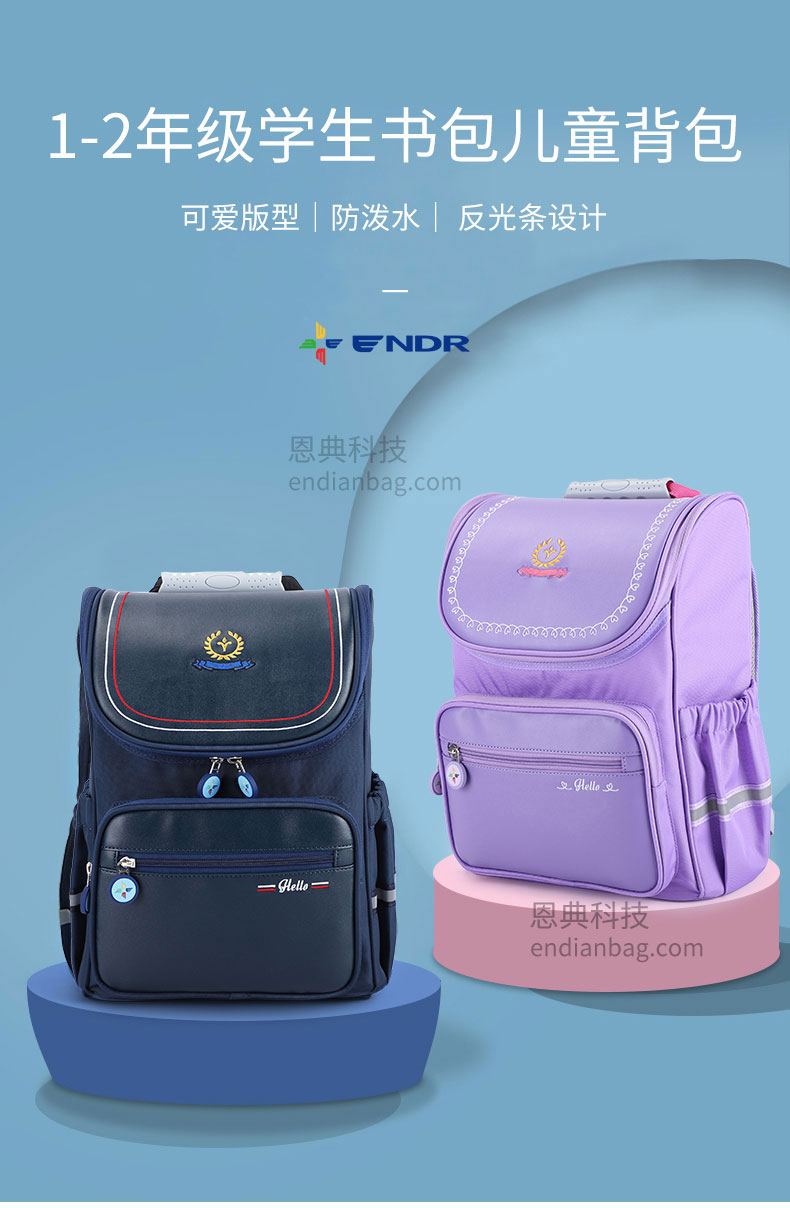 学生书包工厂,书包厂.jpg
