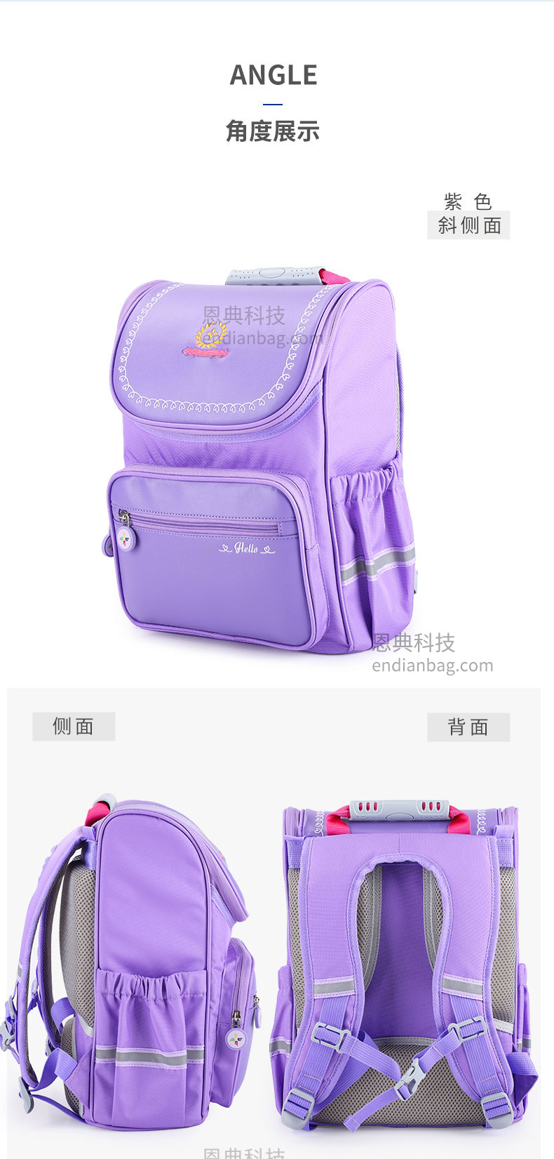 什么地方有定做书包的.jpg