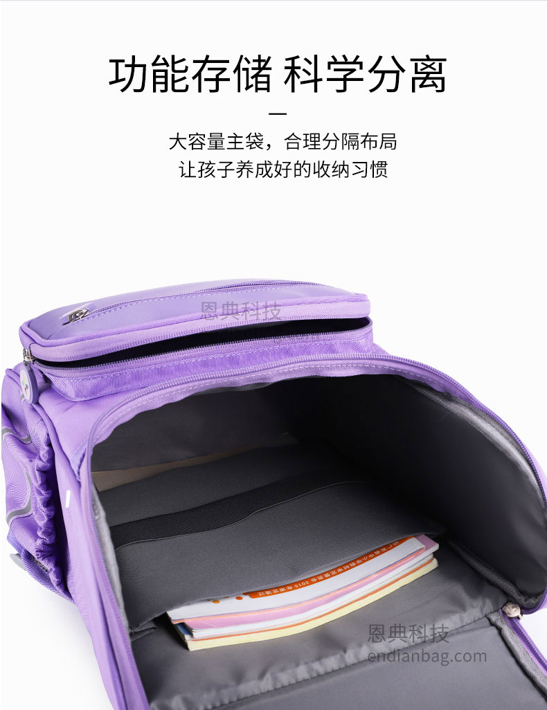 学生书包定制.jpg