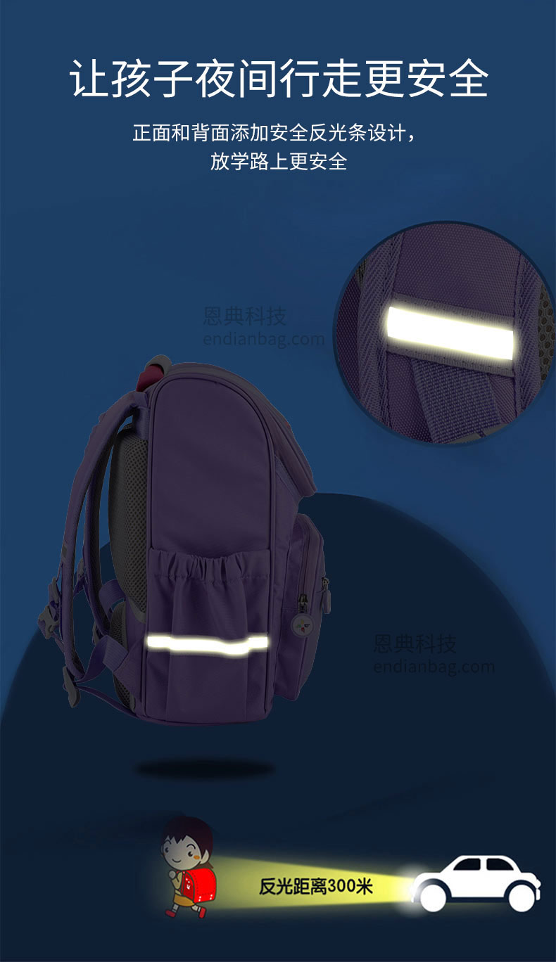 委内瑞拉学生书包厂家.jpg