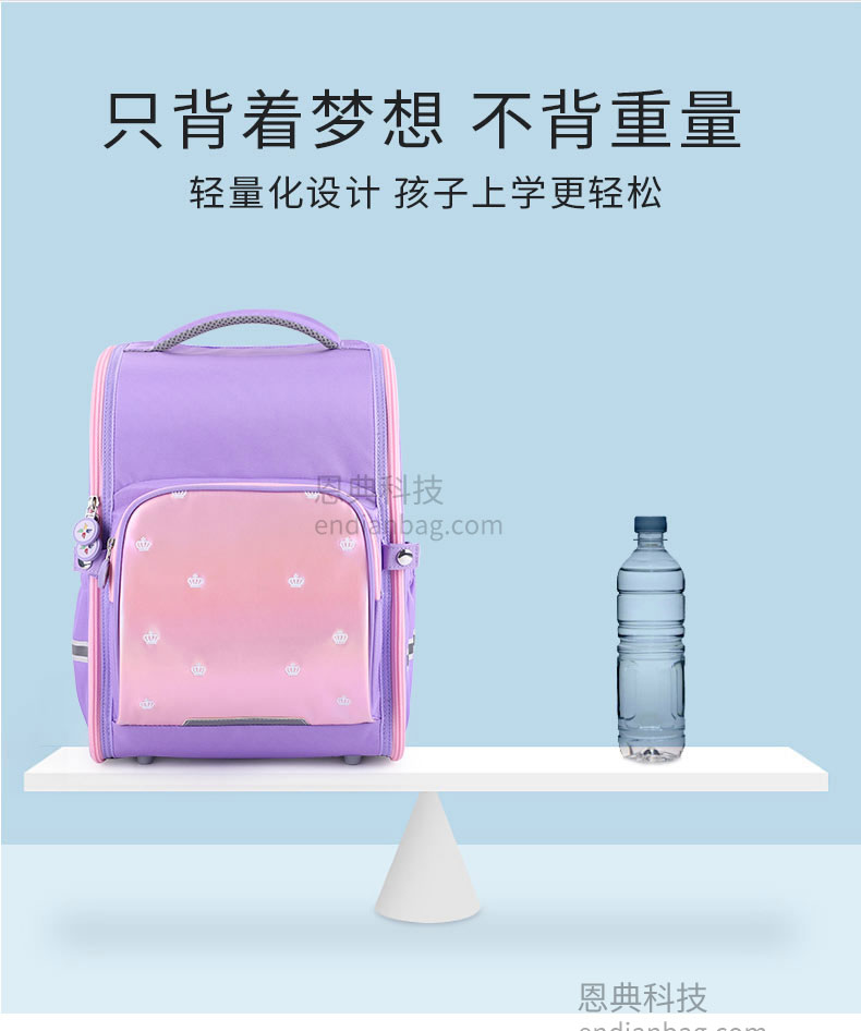 书包生产厂.jpg