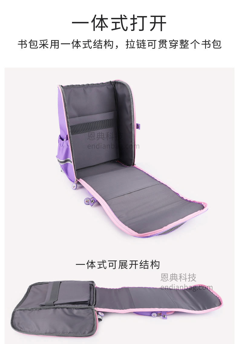 高品质书包定做.jpg