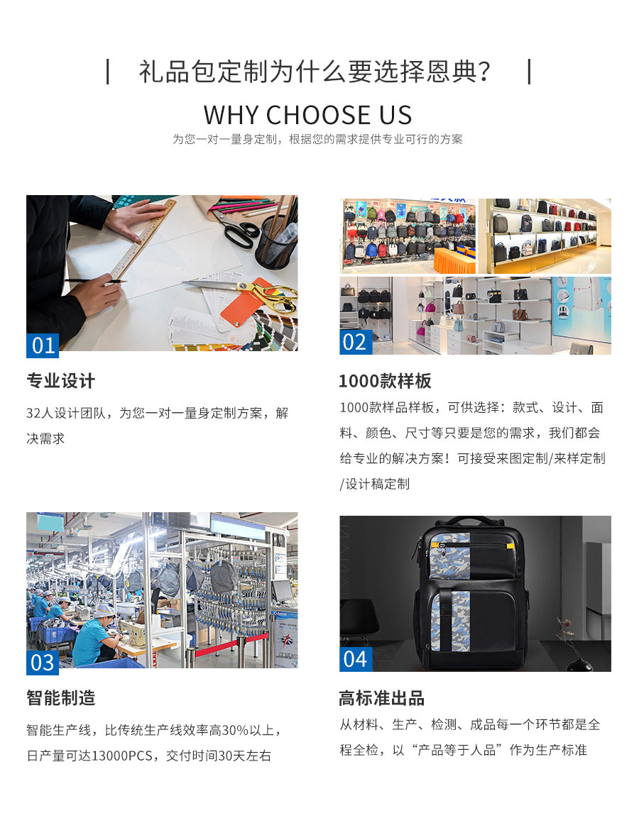 定制应急救援包