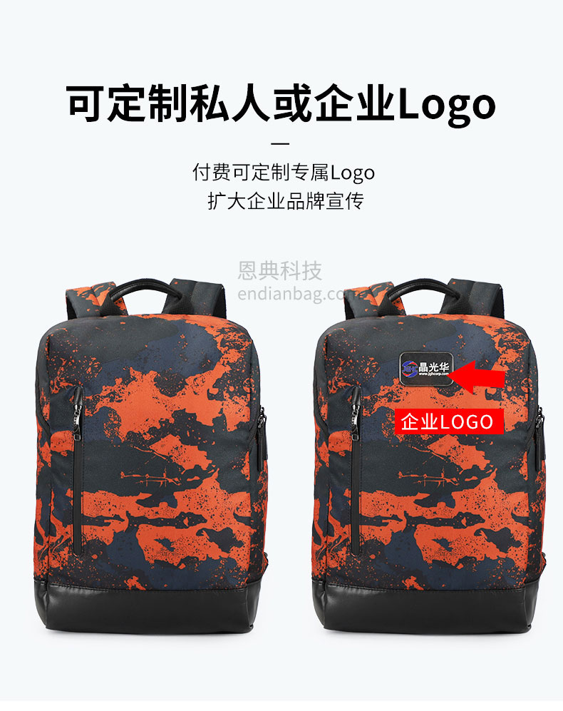 背包oem定制.jpg 背包oem定制.jpg