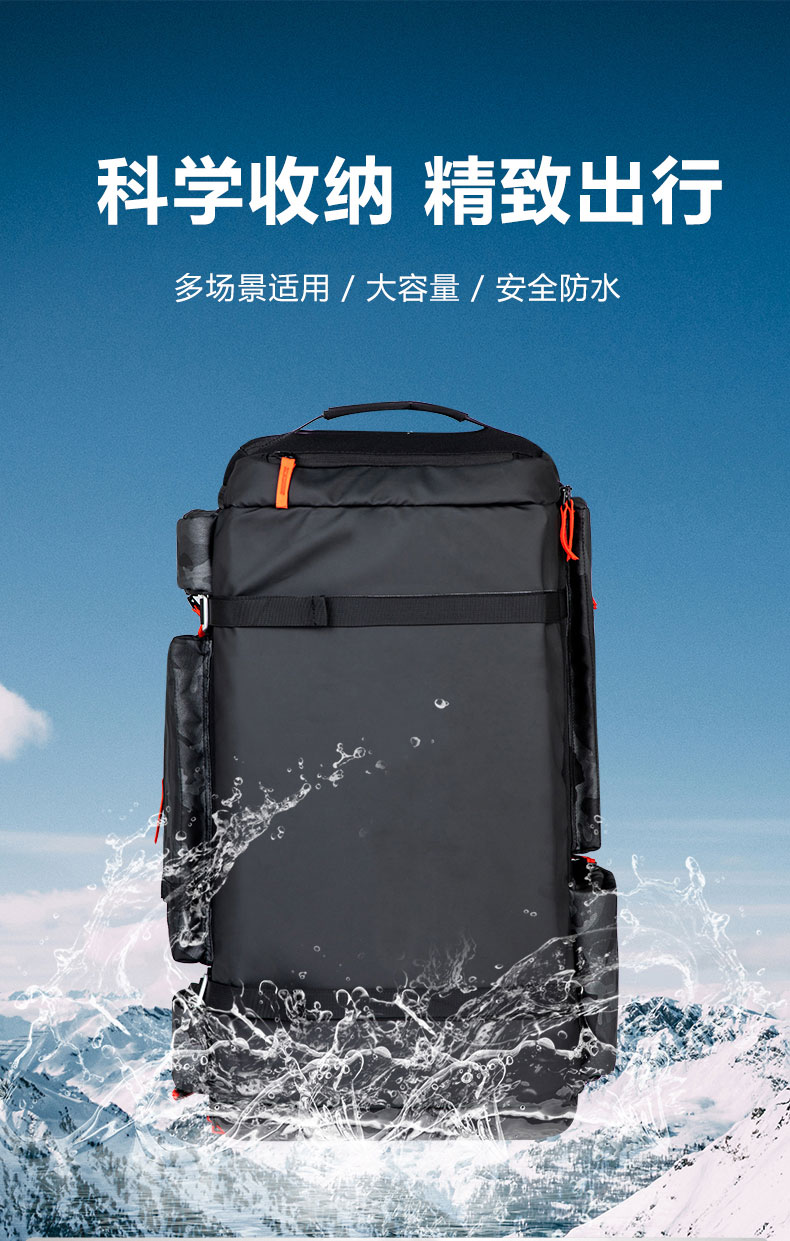 大容量滑雪包|定制滑雪装备包|滑雪包生产厂家|广东门徒娱乐
科技