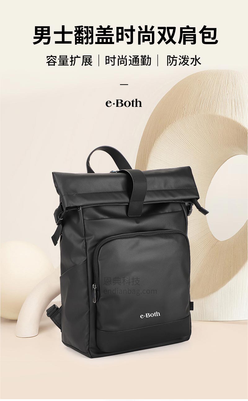 时尚双肩包,背包定制logo,北京背包厂,箱包工厂,门徒娱乐
双肩包厂.jpg