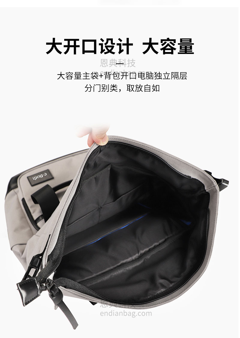 可折叠双肩包,背包工厂,背包定制,双肩包生产厂,门徒娱乐
科技背包定制.jpg
