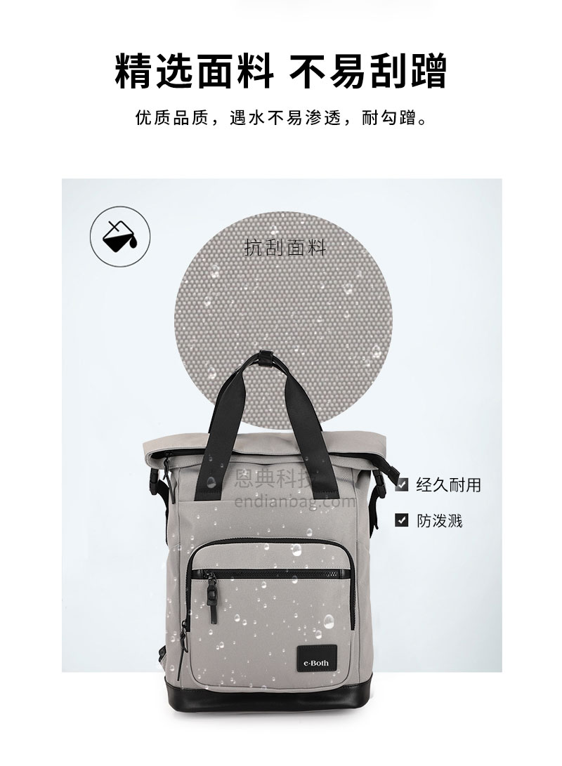 可折叠双肩包,背包工厂,背包定制,双肩包生产厂,门徒娱乐
科技背包定制.jpg