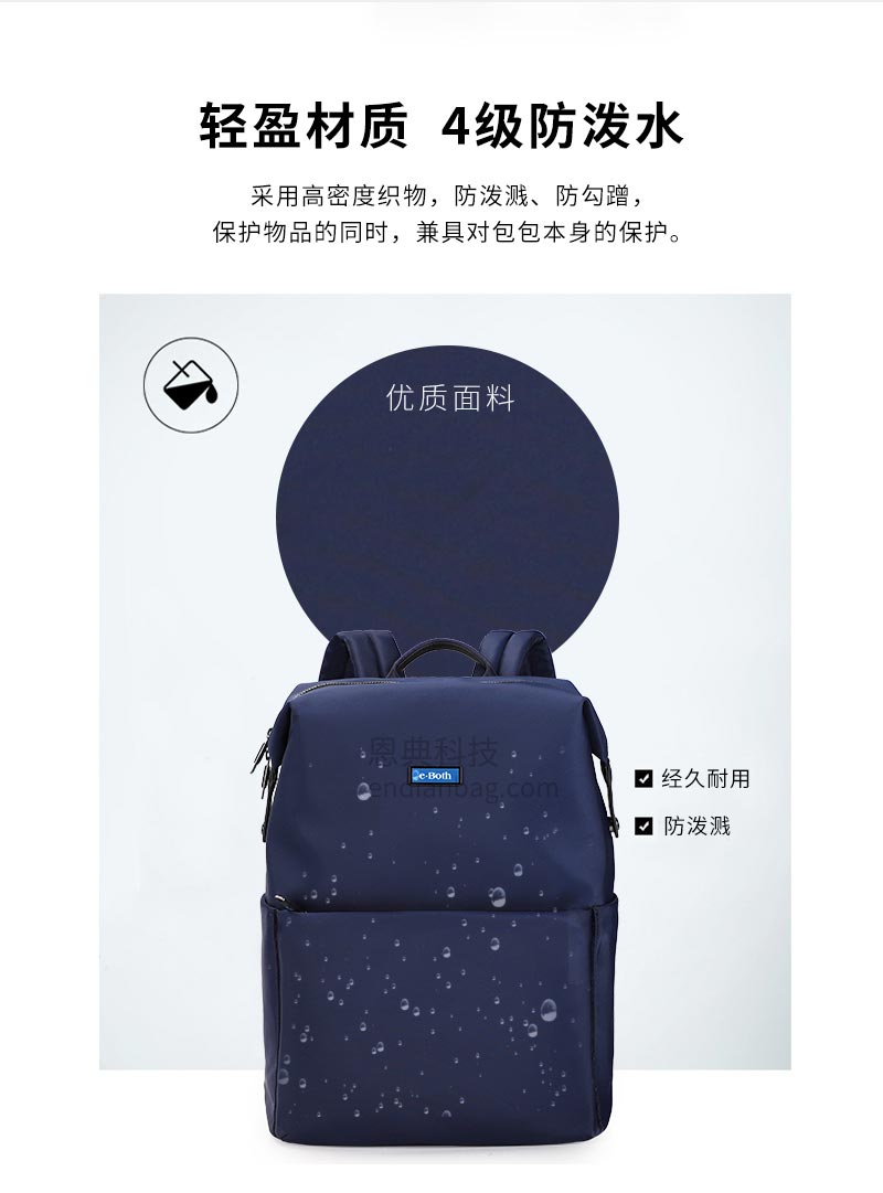 时尚通勤双肩包,旅行背包,箱包生产厂,背包生产厂家,门徒娱乐
科技双肩包厂.jpg