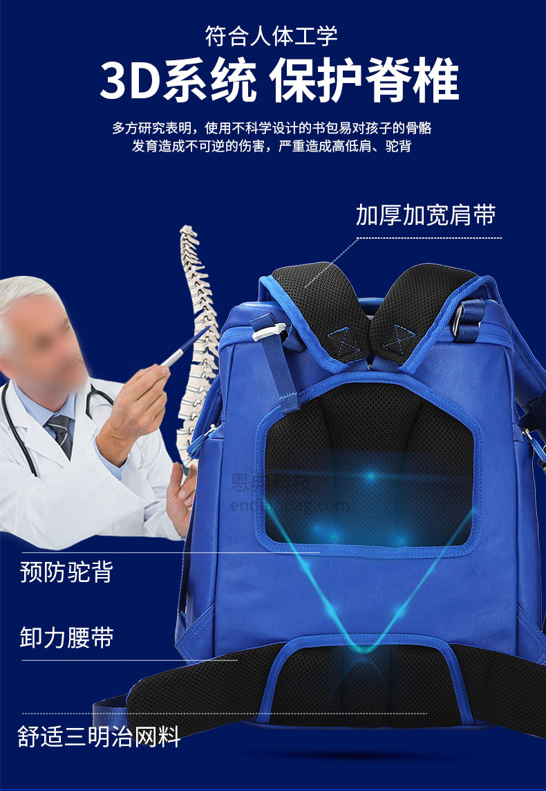 书包定制.jpg