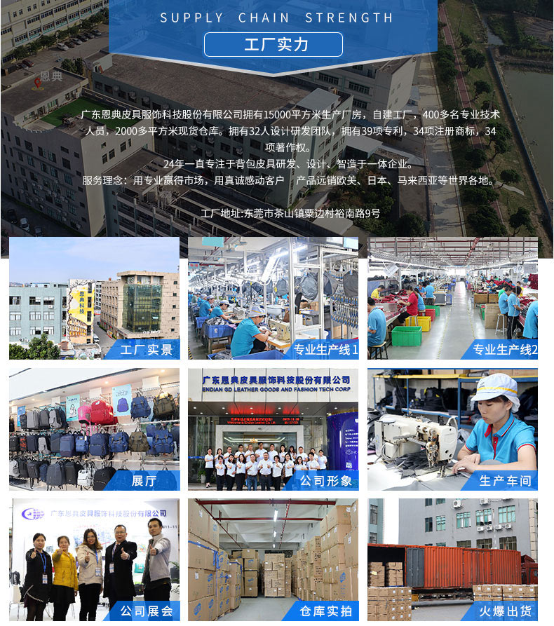 广东箱包定制.jpg