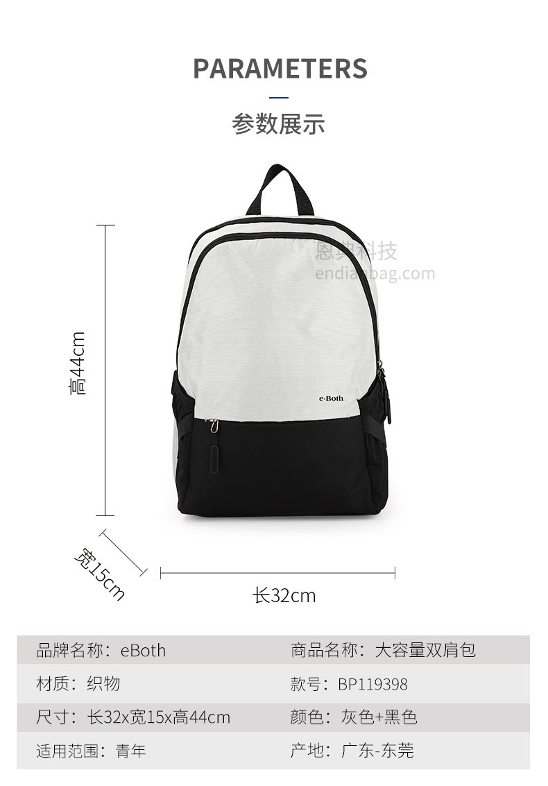 广东双肩包定制,大型背包厂,东莞背包厂家,门徒娱乐
科技箱包厂.jpg
