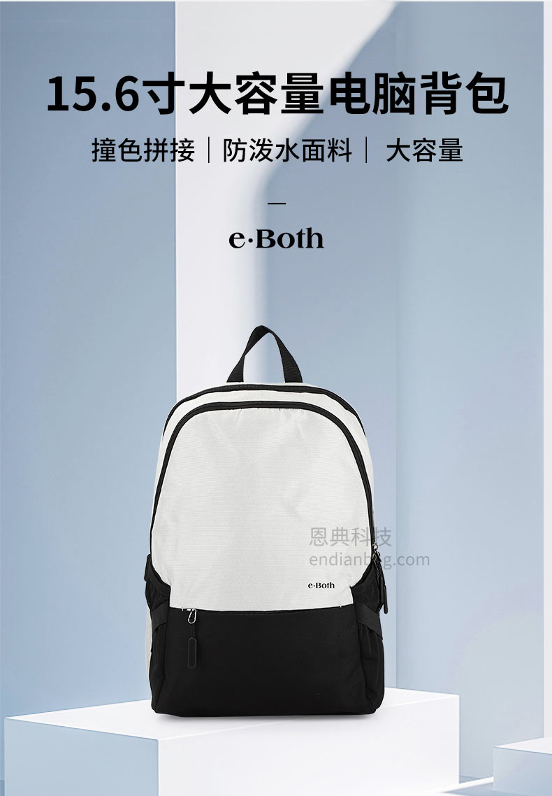 广东双肩包定制,大型背包厂,东莞背包厂家,门徒娱乐
科技箱包厂.jpg