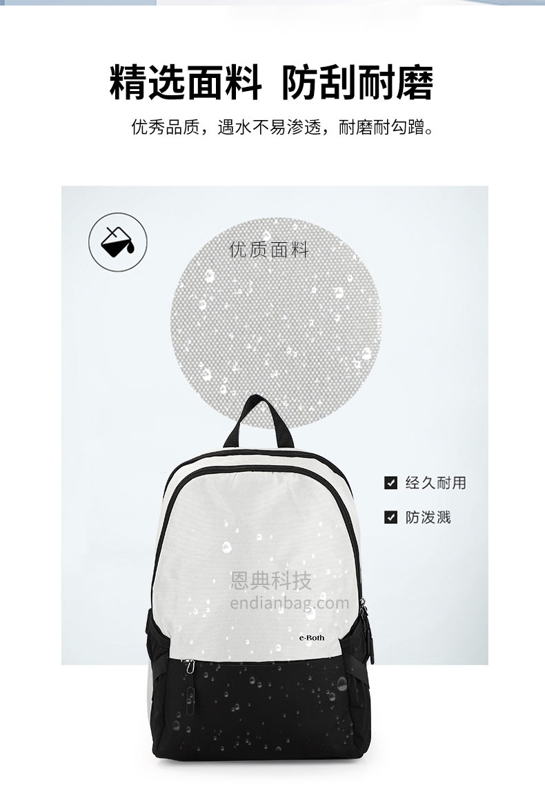 广东双肩包定制,大型背包厂,东莞背包厂家,门徒娱乐
科技箱包厂.jpg