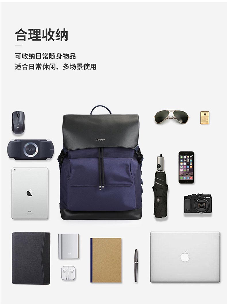 双肩包定制,双肩包厂家,门徒娱乐
科技背包厂_08.jpg