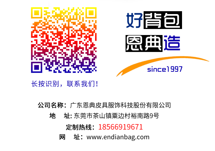 联系定制手提电脑包厂家