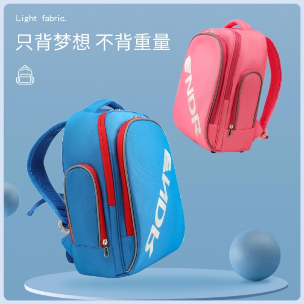 定制儿童书包