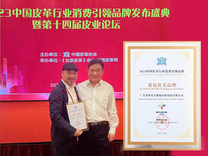 箱包厂,门徒娱乐
箱包厂家