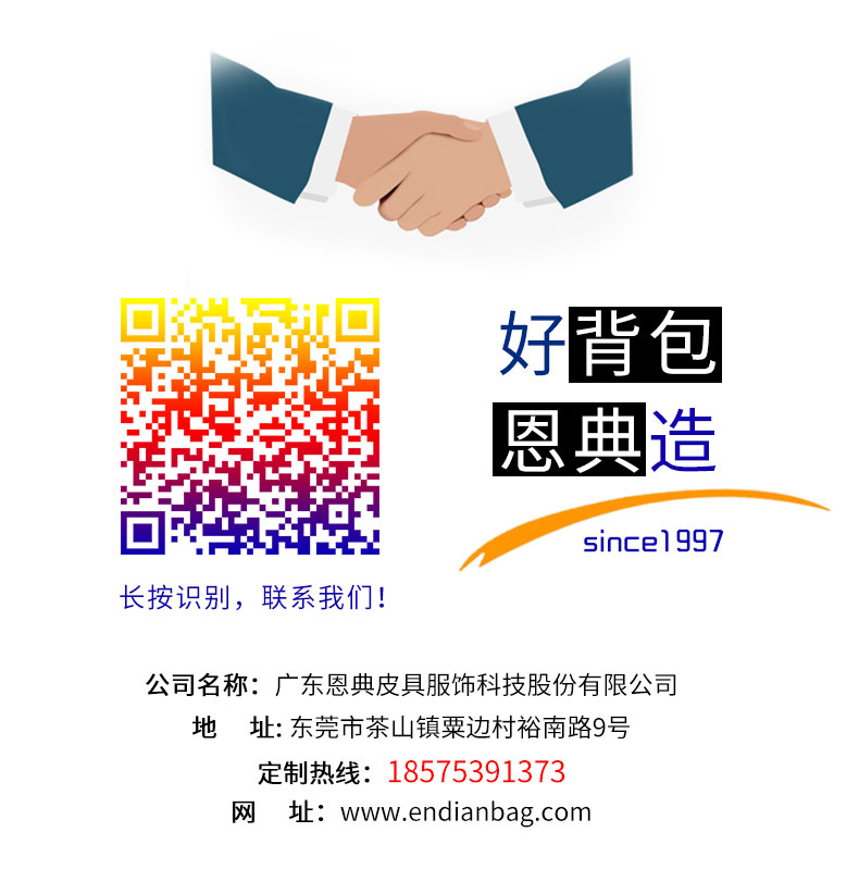 书包厂家_10.jpg