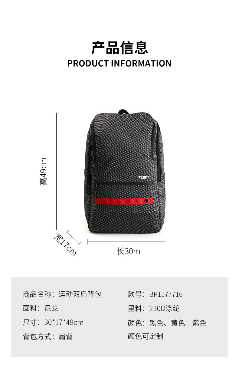户外运动双肩背包,双肩电脑背包订制.jpg