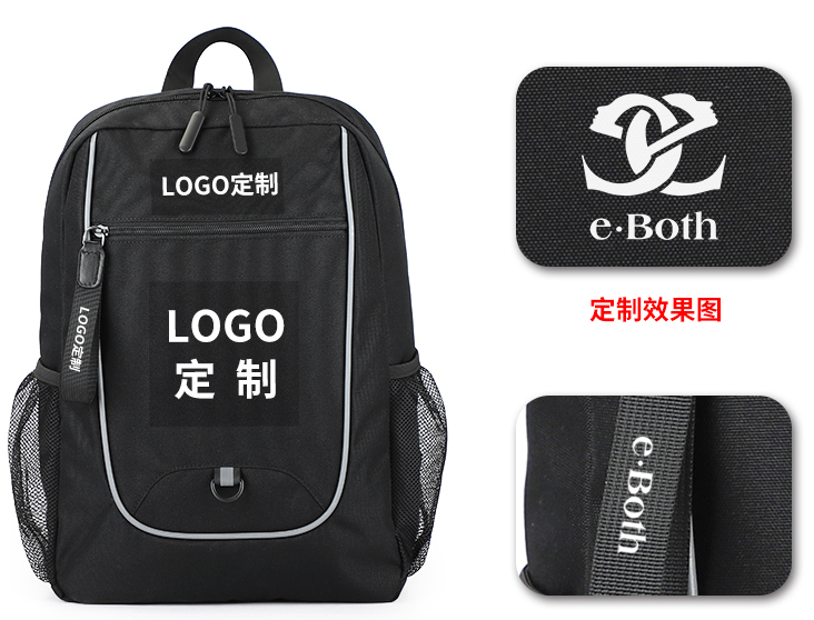 礼品背包生产厂家,门徒娱乐
科技背包厂家.png