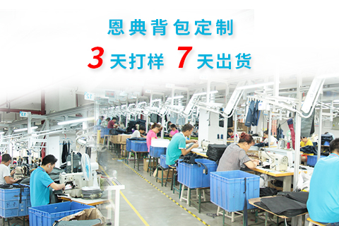 双肩包定制、背包代工、企业礼品定制.jpg