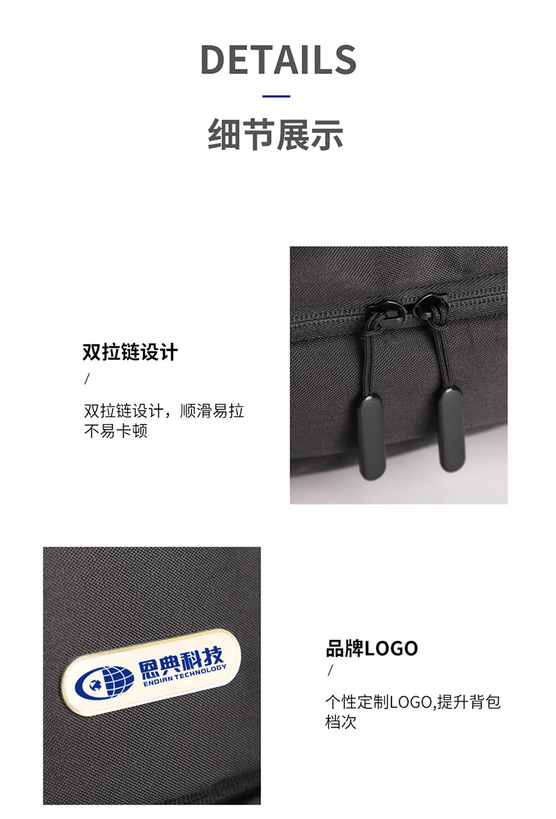 平安银行双肩包-1_07.jpg