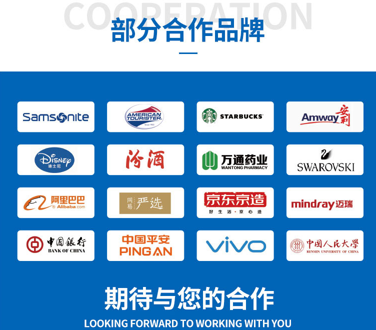 定制背包.png