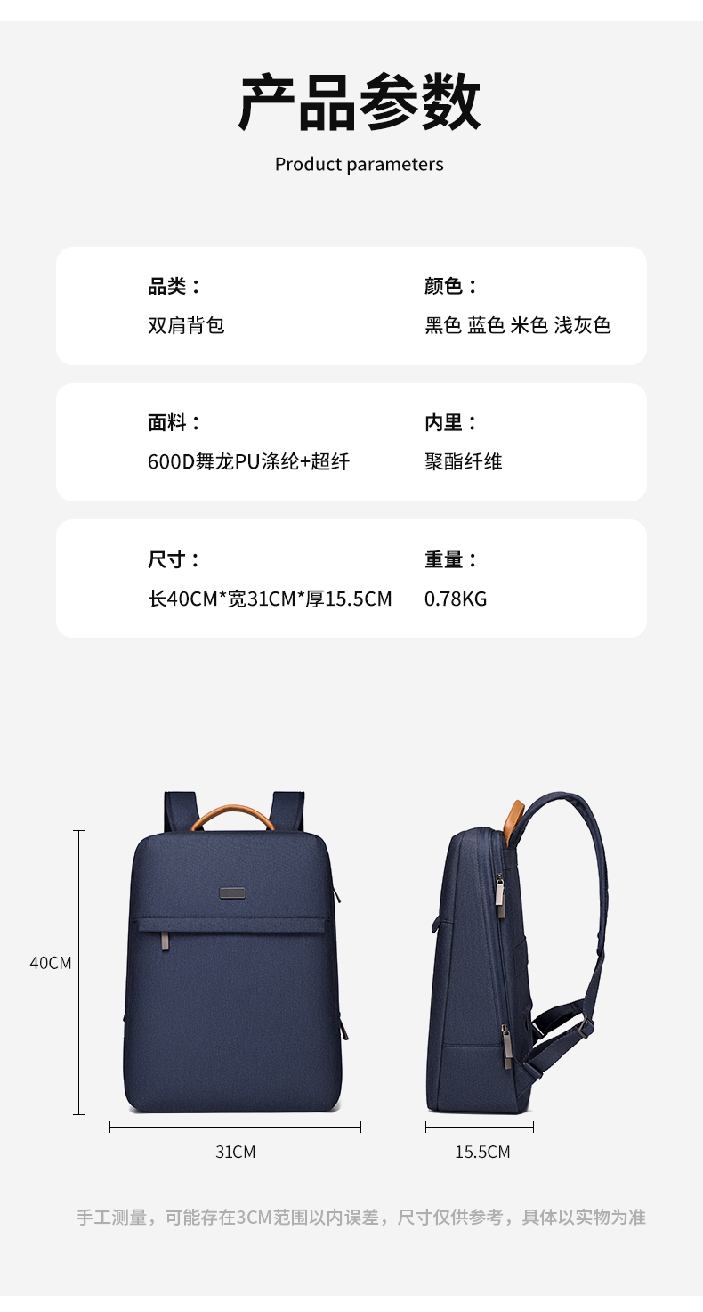 V25-23L 中文详情页 (10).jpg