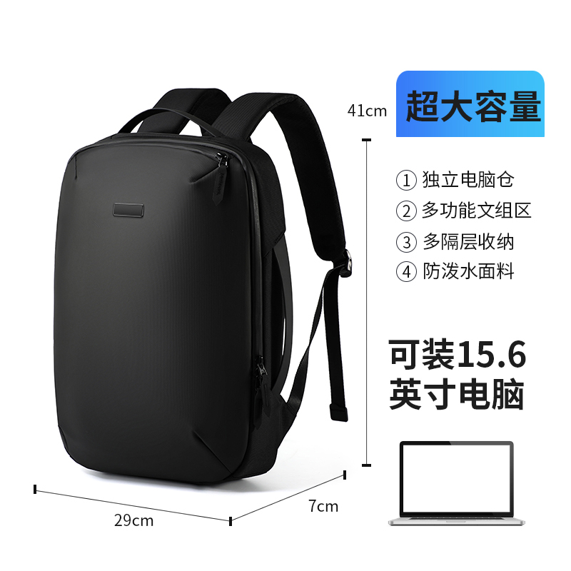 商务通勤双肩背包订制|商务双肩背包生产厂家