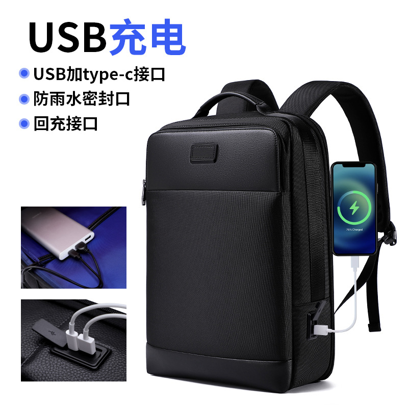 多功能商务通勤背包|商务双肩背包订做
