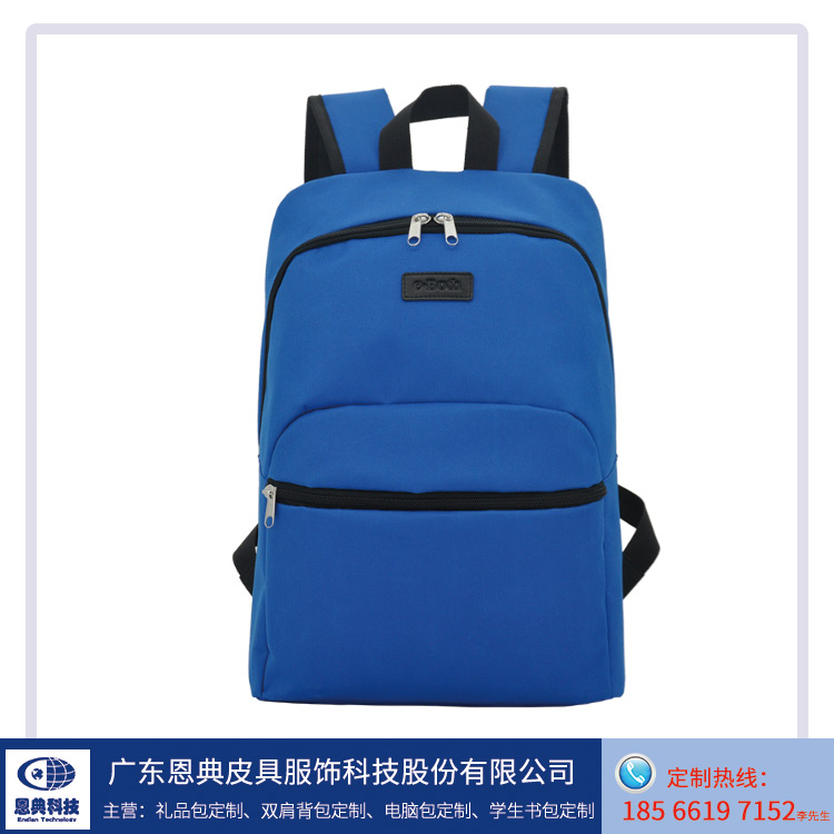 背包厂家门徒娱乐
科技教你背包闲置时的储存方法