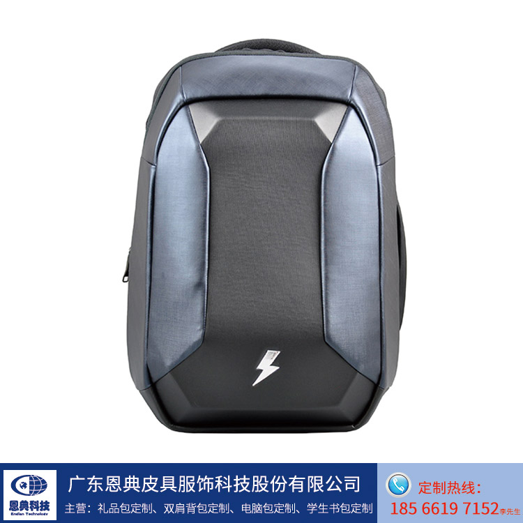 双肩背包厂家门徒娱乐
科技给你解读“男人的包”