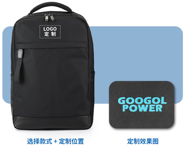 广州双肩背包订做：个性化设计与高品质结合
